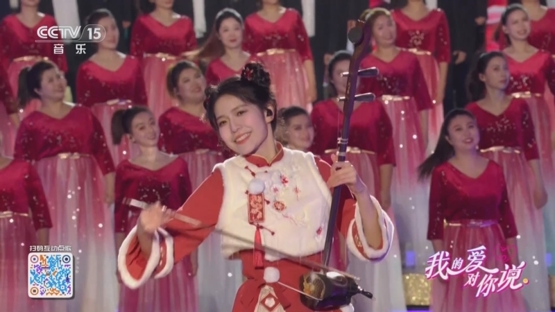 精彩音乐汇 《我的爱对你说》 20250905