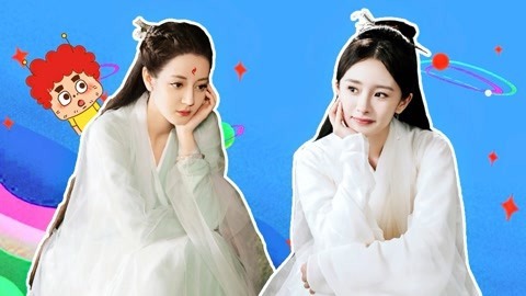 囧闻一箩筐 《枕上书》青丘女神同框！白浅姑姑花式宠小九太撩了~