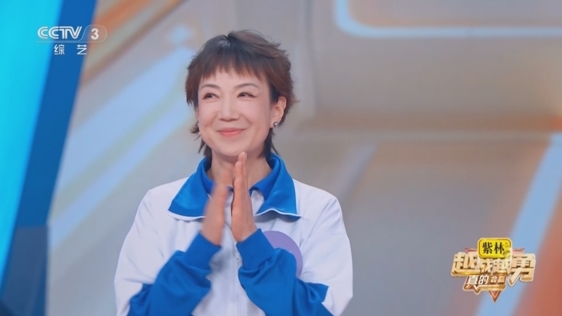 《越战越勇》 20251126 真的会赢