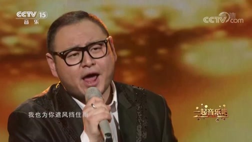 一起音乐吧 《一起音乐吧》 20190614