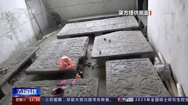 法治在线 《法治在线》 20220907