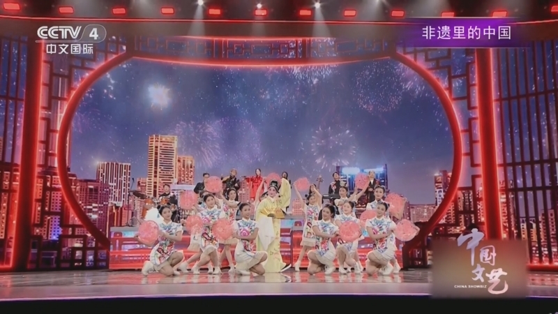 《中国文艺》 20260304 非遗里的中国