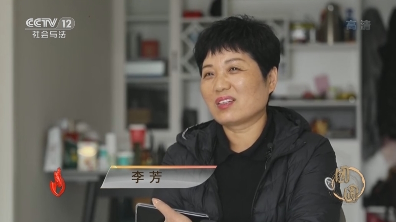 道德观察 《道德观察(日播版)》 20220910 团圆（1）终于等到一声“妈”