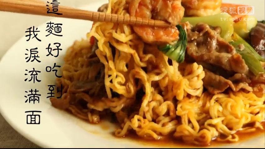 美&middot;食 泡面还能这样炒着吃，好吃到你泪流满面