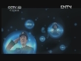 天网 《天网》 20120606 失衡的天平（三）爱的霉变