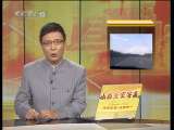 道德观察 道德观察（日播版） 2010年 第297期 最后的心愿（下）