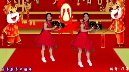 动感时尚广场舞 贺新春DJ花球舞《欢乐中国年》唱响欢乐幸福年