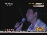 CCTV音乐厅 《CCTV音乐厅》 20140621 纵情歌唱系列 刘德华演唱会