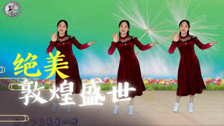 2蜓儿点水蝶恋花原创正背面附分解