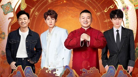 上：岳云鹏新曲来袭！王源一人分饰两角古今对话