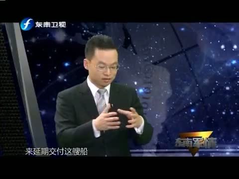 海峡夜航 《海峡夜航》 20150131 东南军情——美乌军舰齐聚黑海 俄罗斯将如何应对？