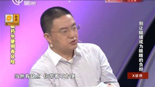 X诊所. 150710x诊所