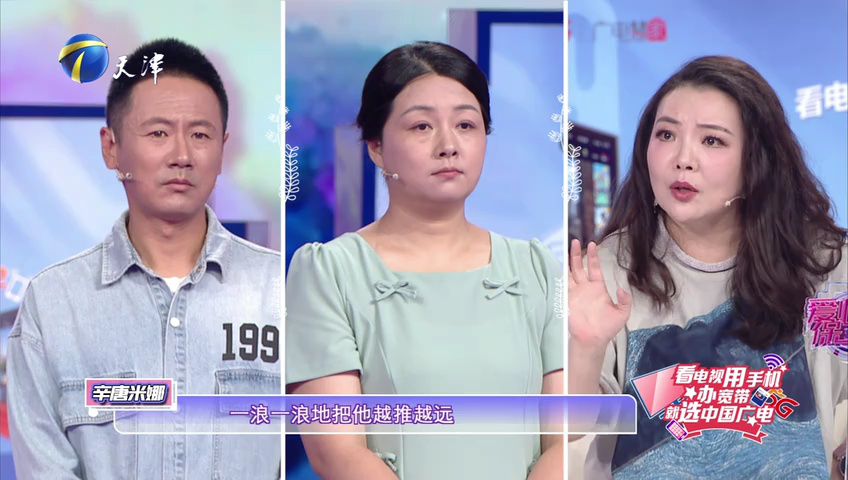 妻子委屈难忍想离婚,丈夫扬言离婚就净身出户?