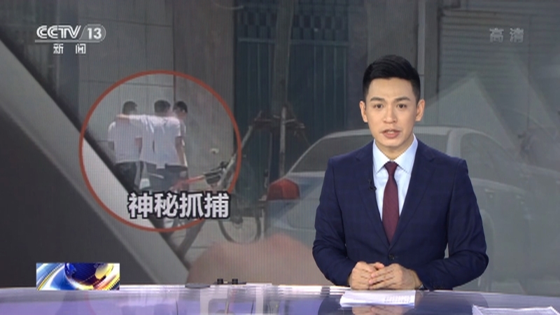 法治在线 《法治在线》 20221219