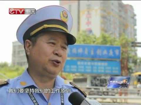新闻解码 《新闻解码》 20140806 夜幕下的“堵”与“疏”
