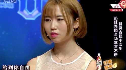 天作之合 干练大气东北女孩儿 寻一个懂她的人