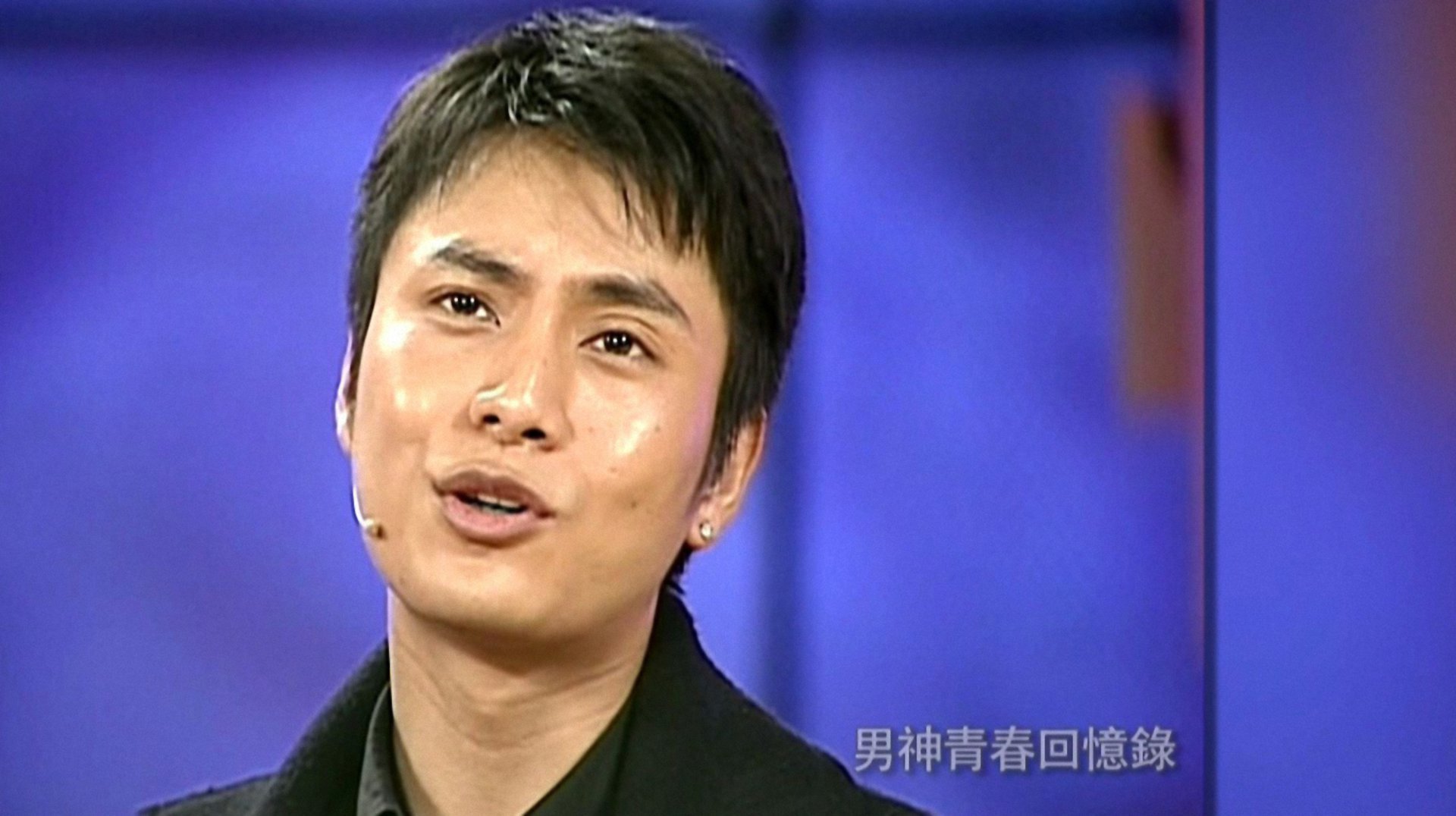 鲁豫有约 男神青春回忆录·陈坤 陆毅 刘烨