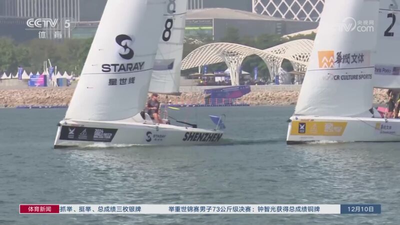 体育新闻 [体育新闻]完整版 20241210