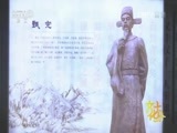 文化十分 《文化十分》 20160725
