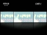 新闻1+1 《新闻1+1》 20170807 要命的流感，还会扩散吗？