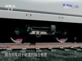 第三集 北京地铁网络