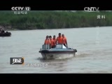 见证 《见证》 20150816 警犬出击 第三集 缉毒先锋