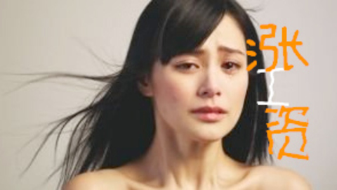 萝莉侃剧 萝莉解密2014最低工资标准