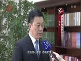 全省新闻联播 《全省新闻联播》 20170203