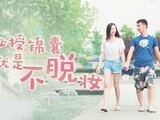 美妆达人 脱不脱妆 彩妆技巧说了算