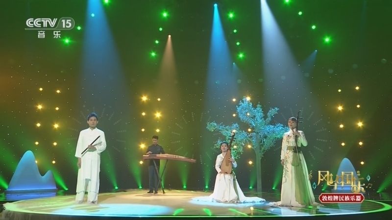 风华国乐 《风华国乐》 20260413 弦歌流芳