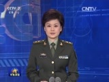 军事报道 《军事报道》 20160419