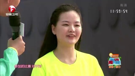 男生女生向前冲 第九季 冲关者用力过猛跑掉鞋