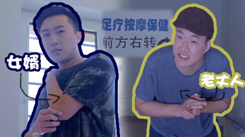 学校里的疯子 男人之间都会有的默契！