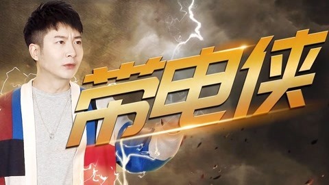 粤知一二 带电体质的我，在冬天注定要活得小心翼翼