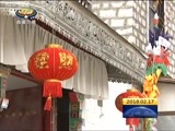 西藏新闻联播 《西藏新闻联播》 20180217