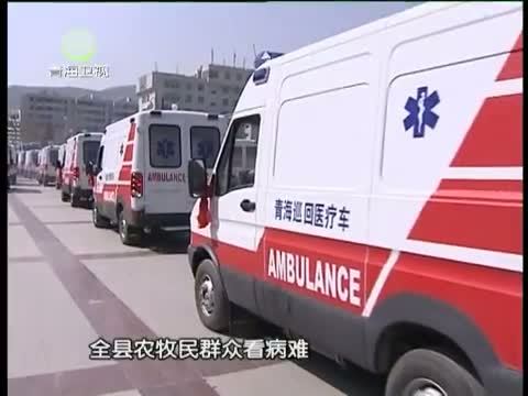 江源扫描 《江源扫描》 20150419 民族团结开出幸福花