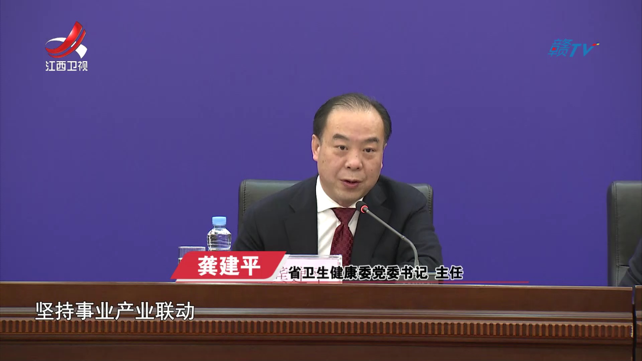 社会传真 这三年同心走过