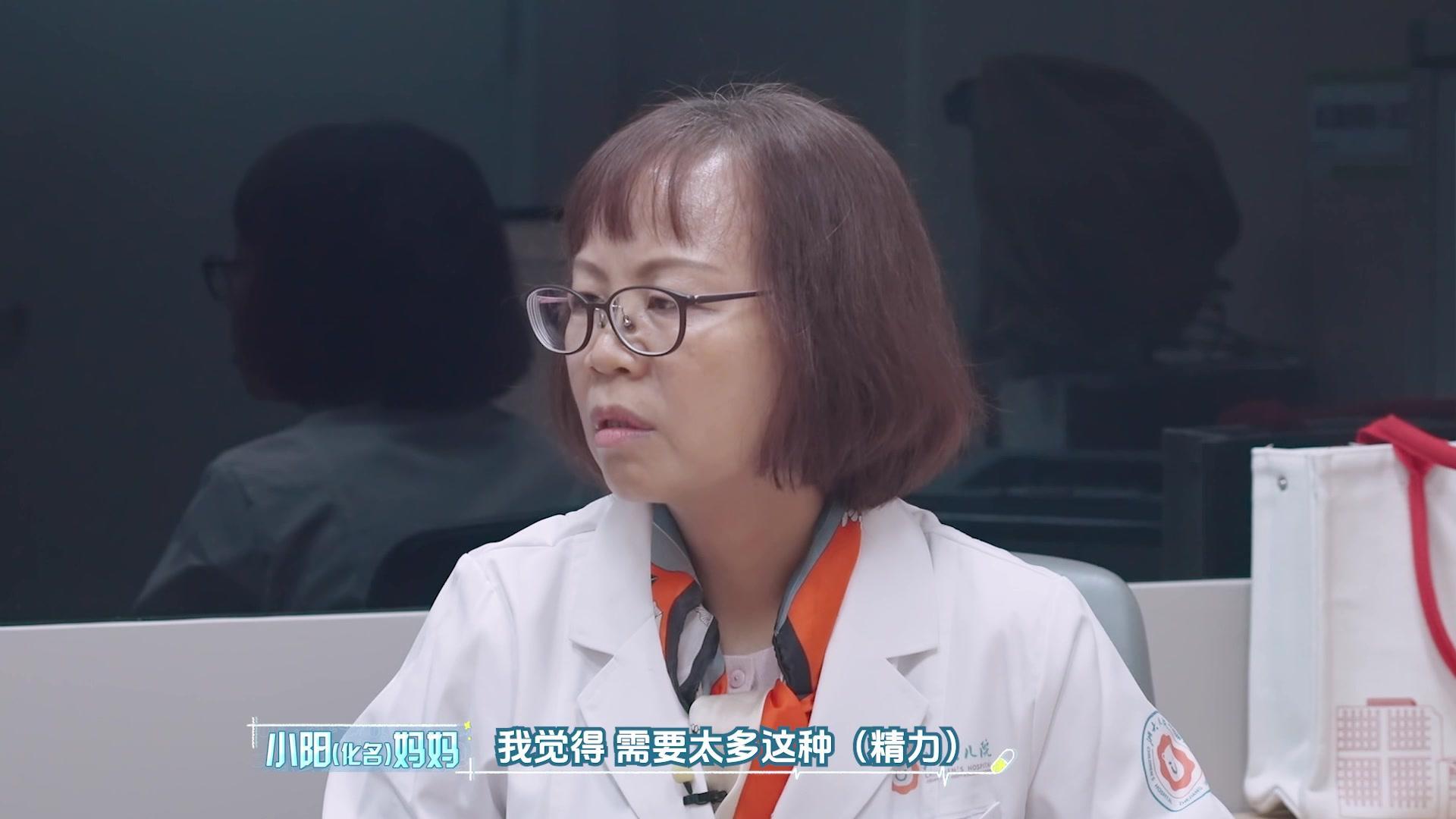 你好，儿科医生第四季 《你好，儿科医生第四季》第9集纯享版（中）