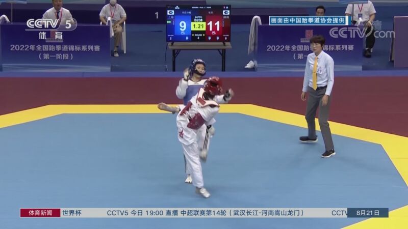 体育新闻 [体育新闻]完整版 20220821