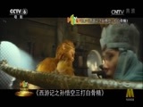 今日影评 《今日影评》 20161230