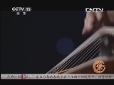 风华国乐 《风华国乐》 20131028 民乐也时尚