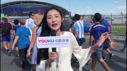 世界杯前线风云 洋叮叮观战法国VS阿根廷 阿根廷球迷云集喀山竞技场