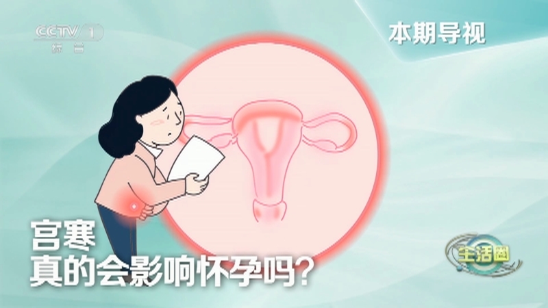 生活圈 《生活圈》 20230519 特别制作：健康管理在行动