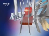 消费主张 《消费主张》 20160705 消暑夜市全攻略——青岛