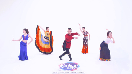 我们共同的家-饶子龙（舞蹈展示）