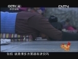 北纬30&deg;&middot;中国行 （下） 北纬30°·中国行 第一百七十二集 初来拉萨《远方的家》 20130301