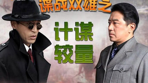 非常剧精彩 20130422