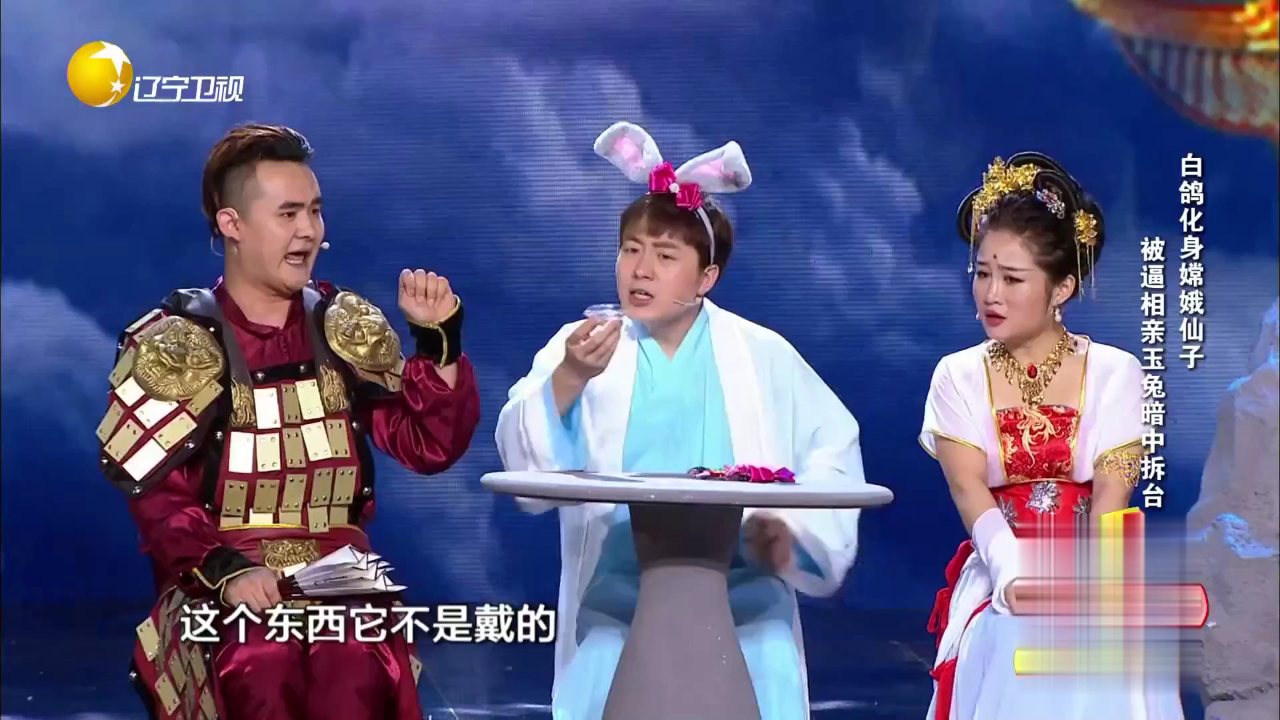 欢乐集结号 常远变巨星开演唱会  玩转不一样的东北rap