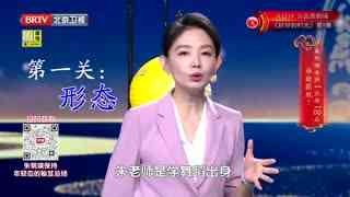 养生堂_20260926_团圆有料 健康接招2