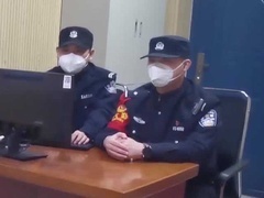 警法目录2023